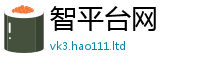 7777788888管家婆老家凤凰但...